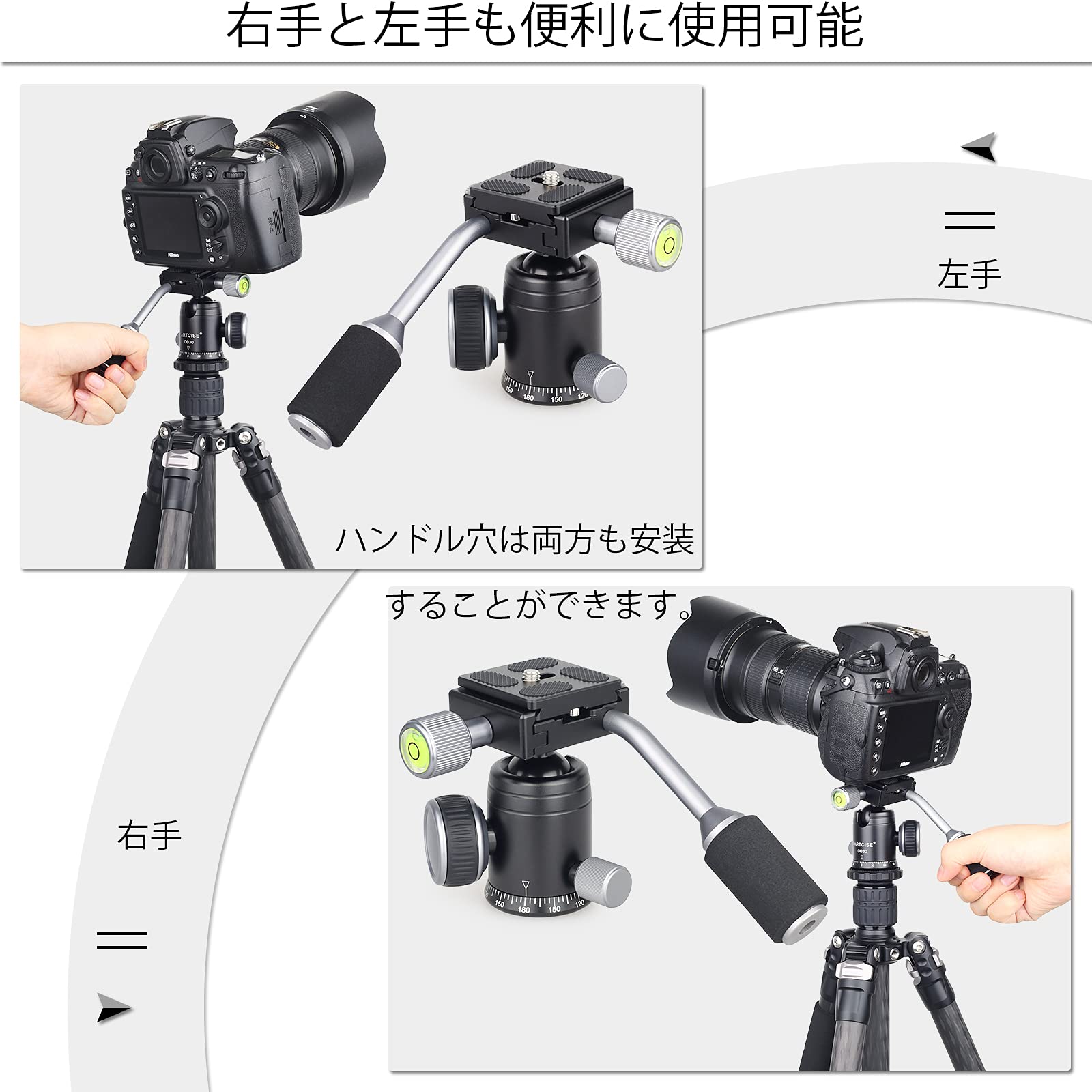 Amazon | ボール雲台 クイックシュー付き 軽量 アルミ合金製 360度回転