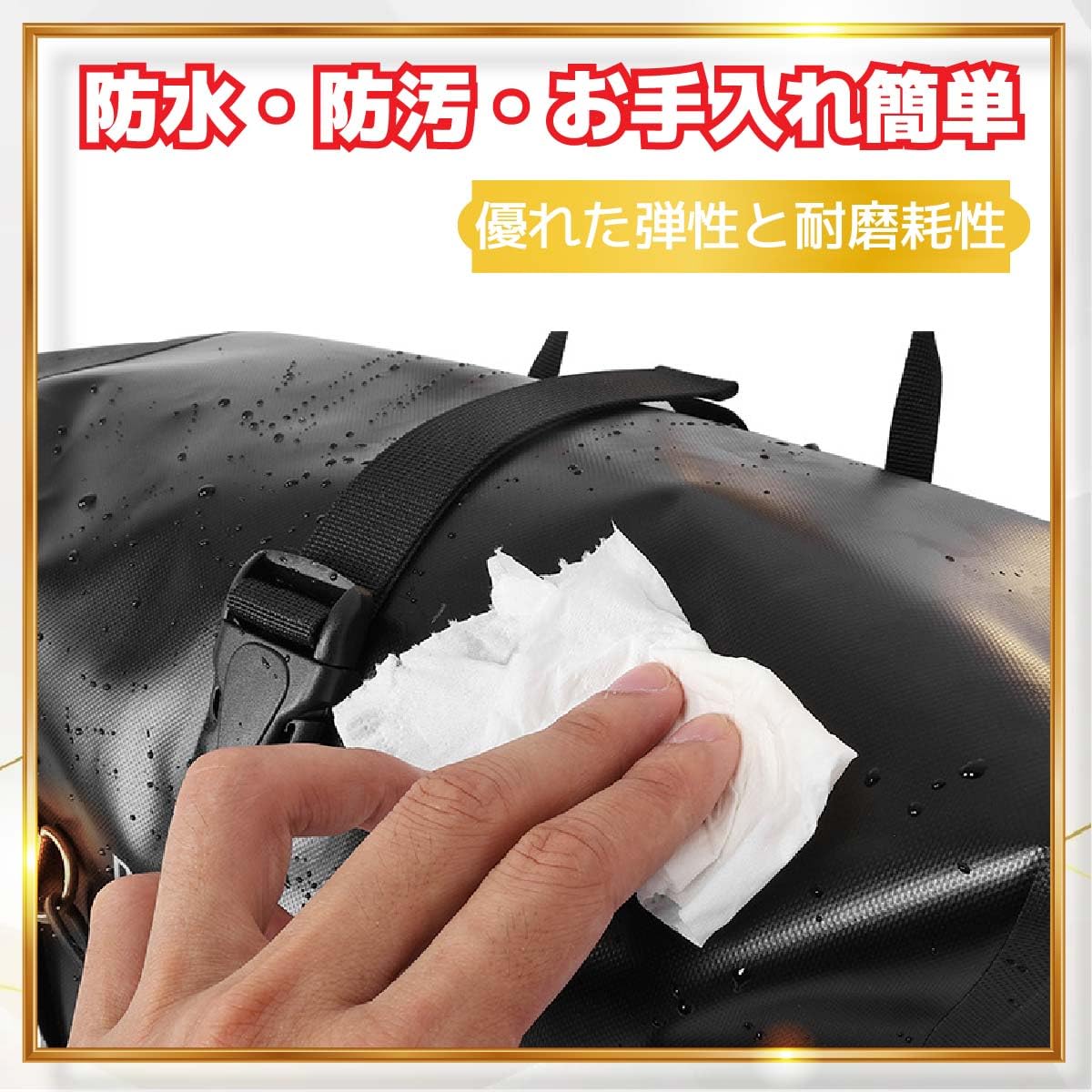 Amazon.co.jp: 2個セット パニアバッグ 自転車 サイドバック 防水 25L+