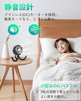 大容量USB扇風機 | 40H連続使用 楽天市場】【楽天1位】32時間連続稼動 USB扇風機 手持ち 卓上