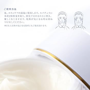 イリスパイラ エイジングケア アイクリーム (モーニング（デイ）&ナイト) Amazon.co.jp: イリスパイラ エイジングケア アイクリーム