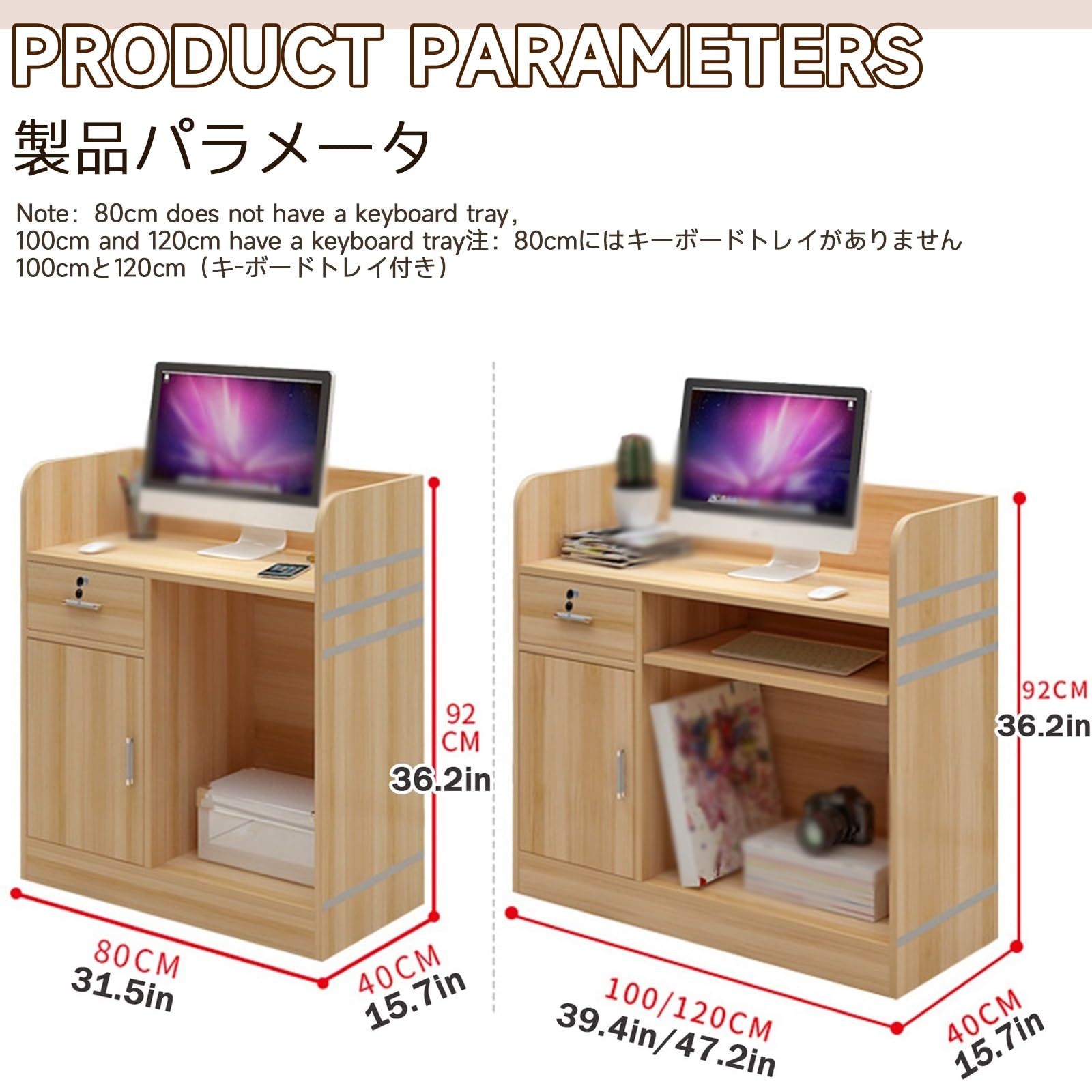 Bureau de réception verrouillable en teck – Comptoir polyvalent pour barbiers, restaurants, salons de beauté et cafés – 120 cm Design élégant pour un usage professionnel