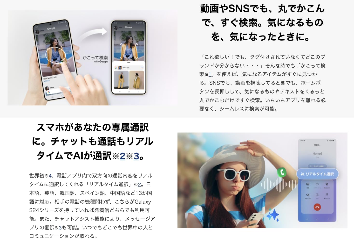 Amazon | 【整備済み品】Galaxy S24 SC-51E 256GB アンバーイエロー 