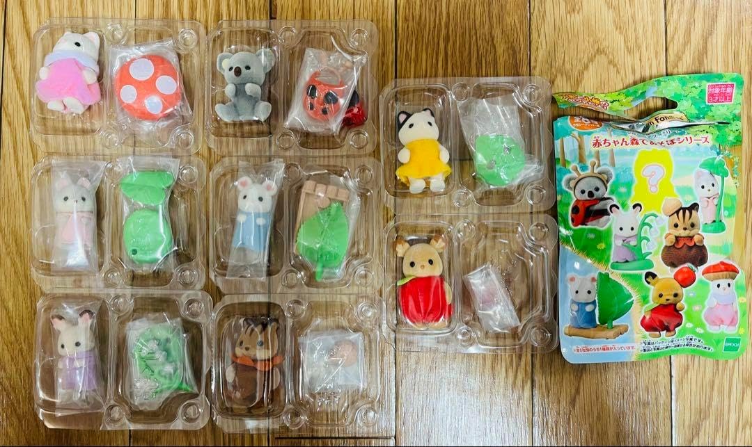 ファミリー 赤ちゃん森であそぼシリーズ コンプ 8種 コンプリート