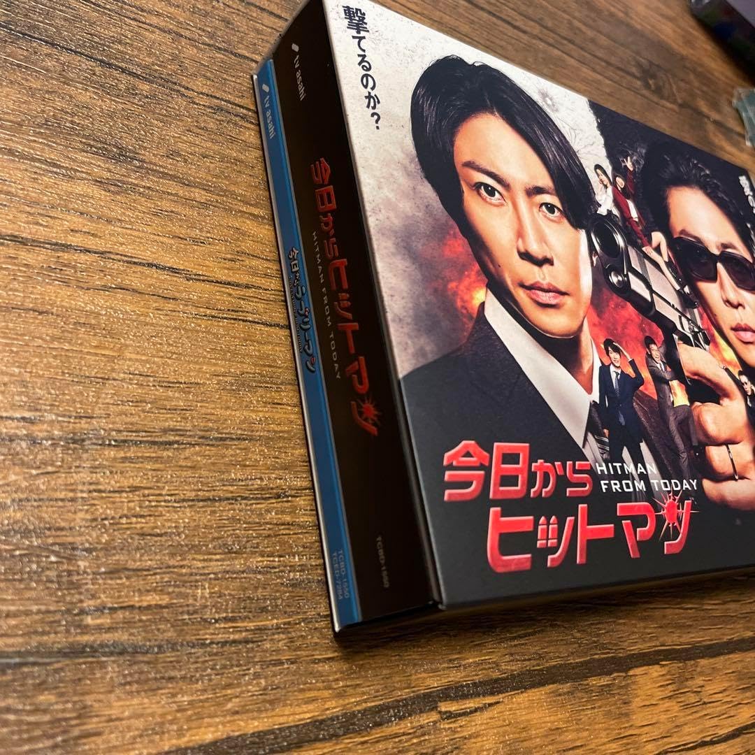 今日からヒットマン Blu-ray BOX〈3枚組〉 Amazon.co.jp: 今日から
