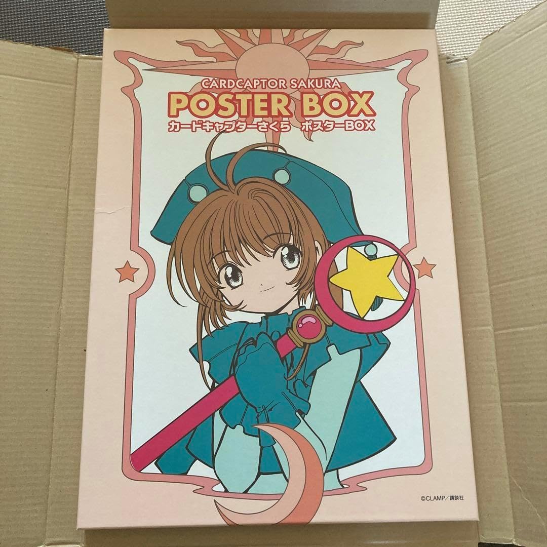 カードキャプターさくら 2000 ポスター 劇場版 カードキャプターさくら 封印されたカード (2000) - ポスター