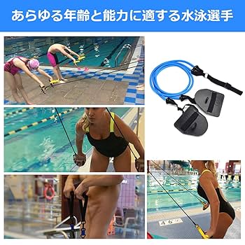 スイムスマーターキット　陸トレ　トレーニングチューブ 楽天市場】パドル スイミング スイミング 初心者 陸トレ