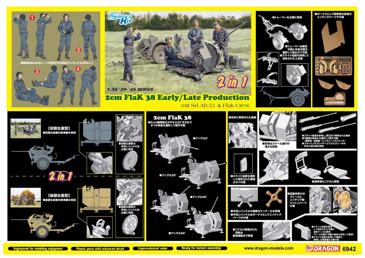 DRAGON - ドイツ空軍 対空機関砲手 マーカス・ホルツハマー&amp;2cm対空機関砲 北西ヨーロッパ 1940 6周年記念版 1/6 完成品 可動フィギュア(70430) DRAGON(ドラゴン) DRAGON - ドイツ空軍 対空機関砲手 マーカス・ホルツハマー&2cm