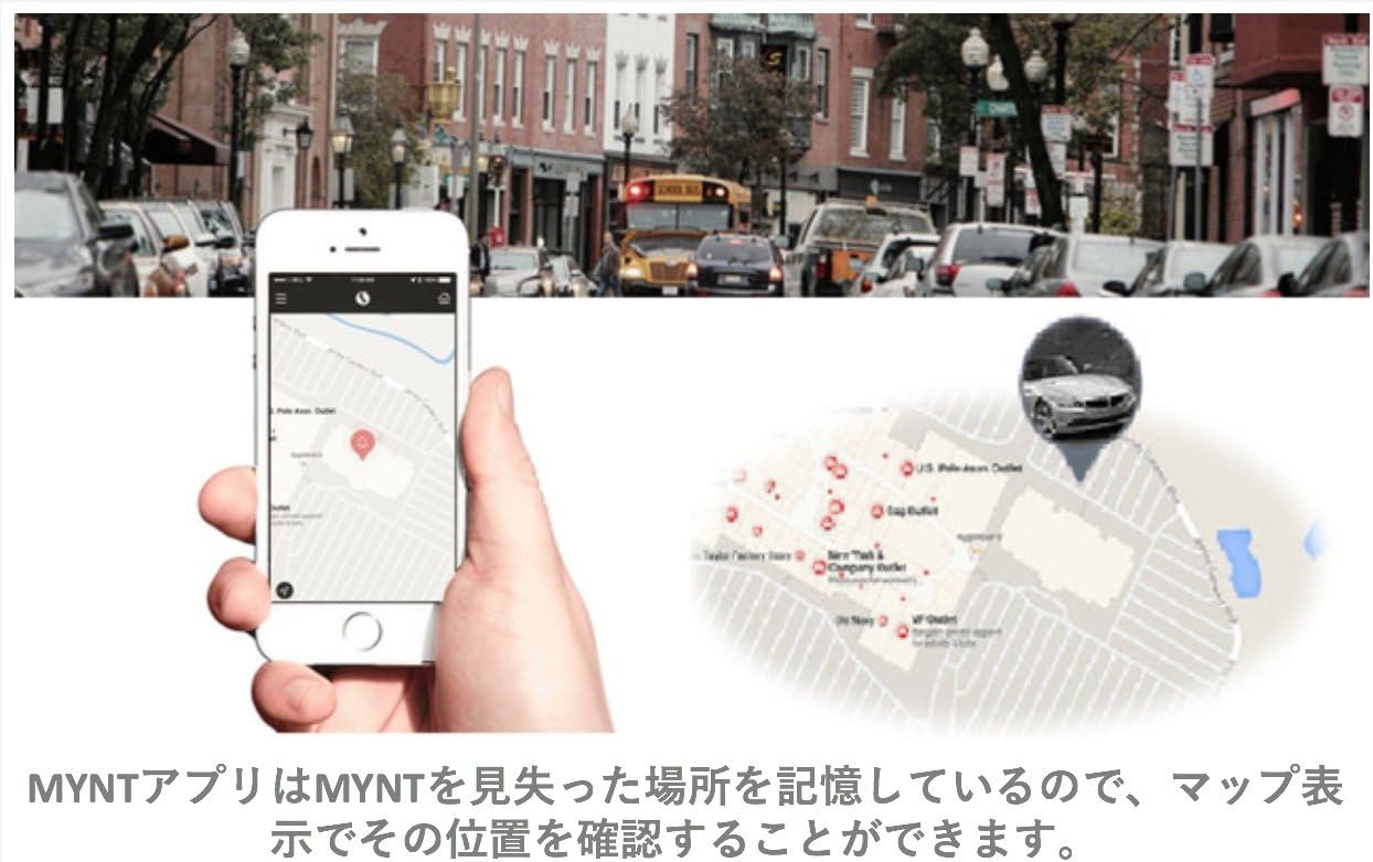 Amazon Co Jp Mynt ミント 多機能忘れ物防止タグ 極小タイプ バッテリー交換可能タイプ メタルシルバー 家電 カメラ