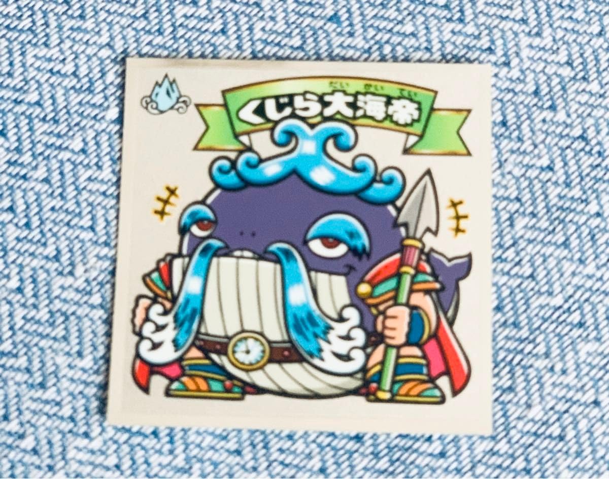 Amazon.co.jp: * くじら大海帝 ビックリマンシール * : おもちゃ Amazon.co.jp: * くじら大海帝 ビックリマンシール * : おもちゃ