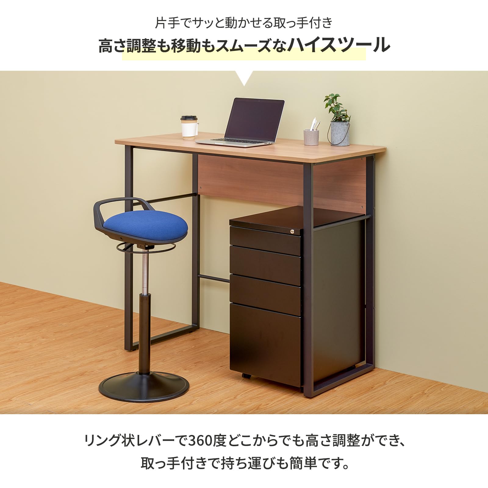 Amazon.co.jp: オフィスコム 法人様向け ハイスツール 取っ手付き 高さ 