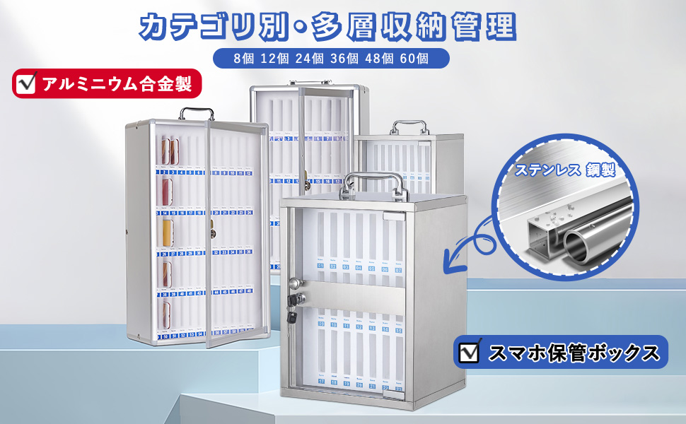 Amazon.co.jp: QD-SGMP スマホ収納ボックス 壁掛け アルミニウム 鍵 