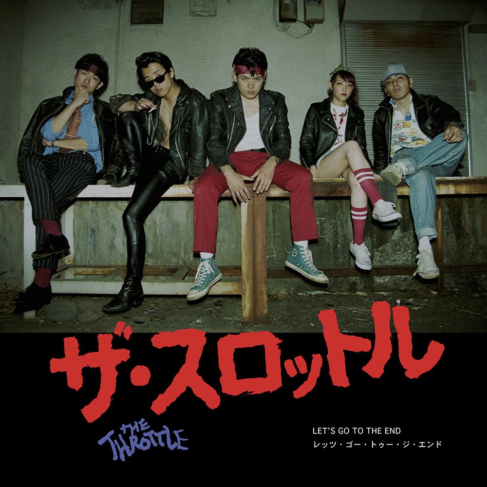 Amazon.co.jp: LET'S GO TO THE END: Music