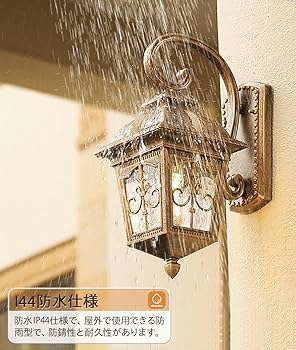 Amazon | レトロ ウォールランプ玄関ライト マリン ランプ