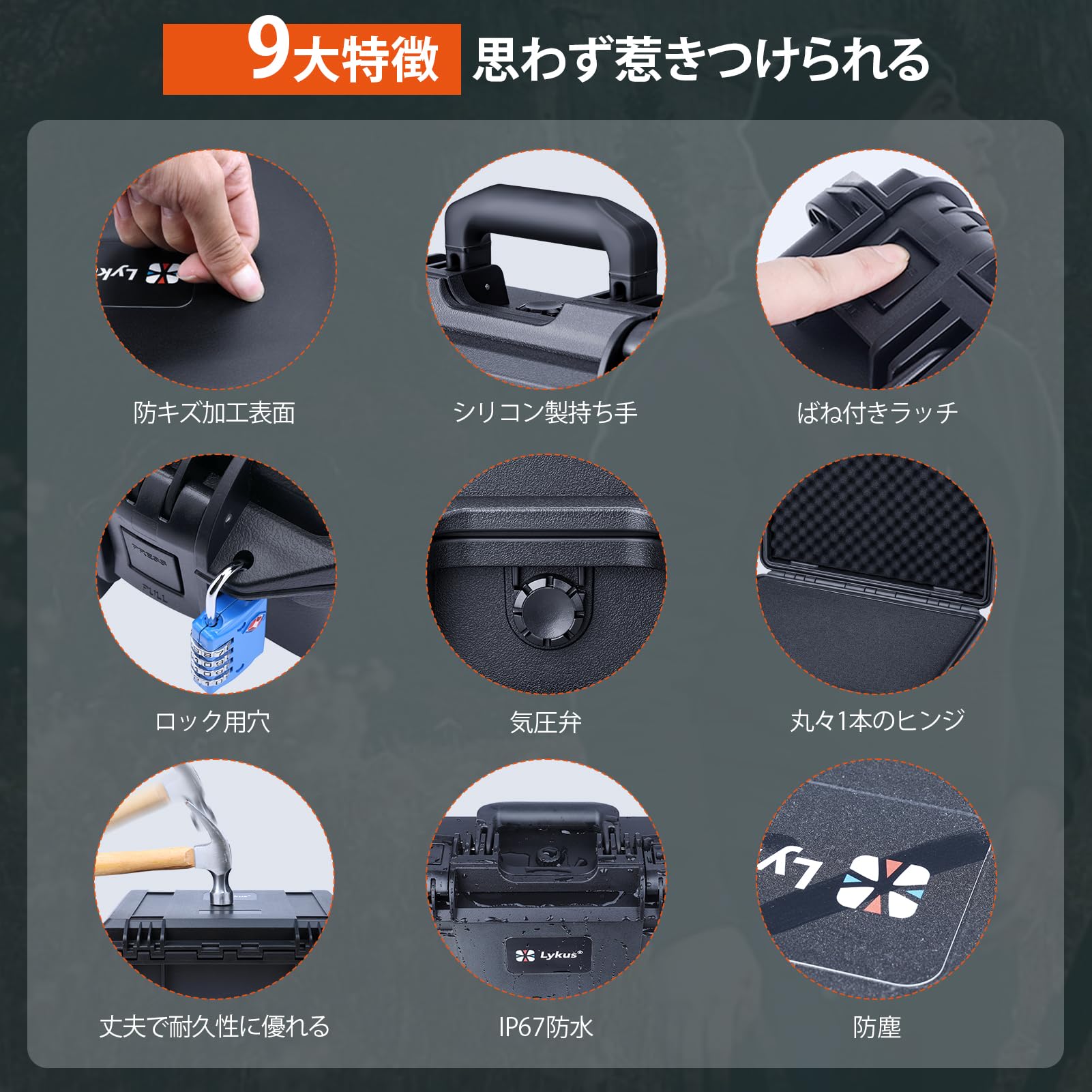 Amazon.co.jp: Lykus HC-3511 防水ハードケース 格子状カットスポンジ