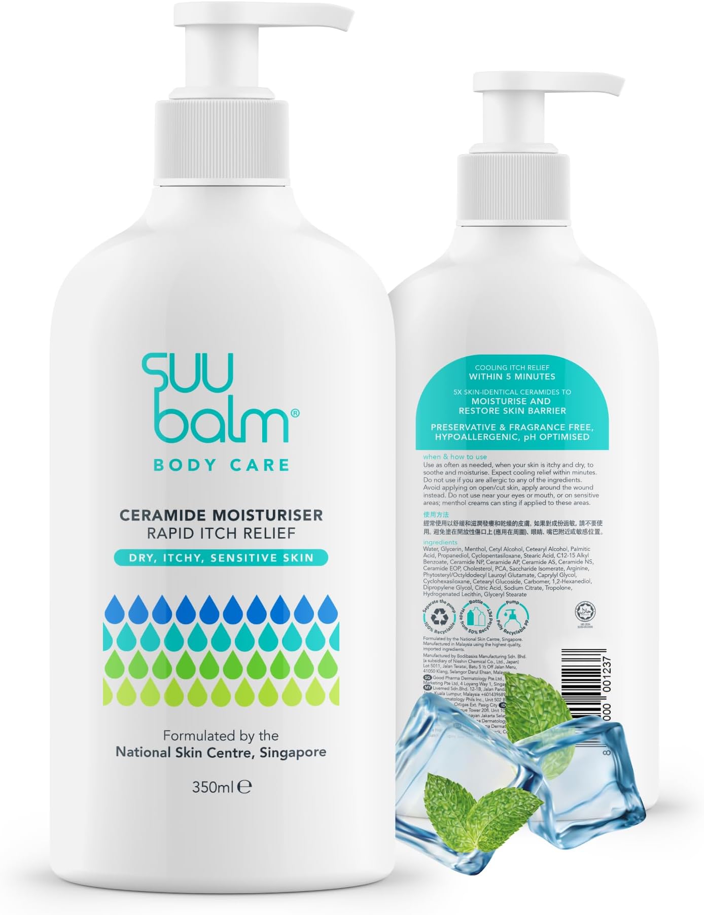 Fast Itching Relief Cream, Anti Itch Lotion for Sensitive Skin, Eczema, Psoriasis & Extreme, Very Severe & Dry Skin, Derm Formula, Menthol & Ceramides (350ml)