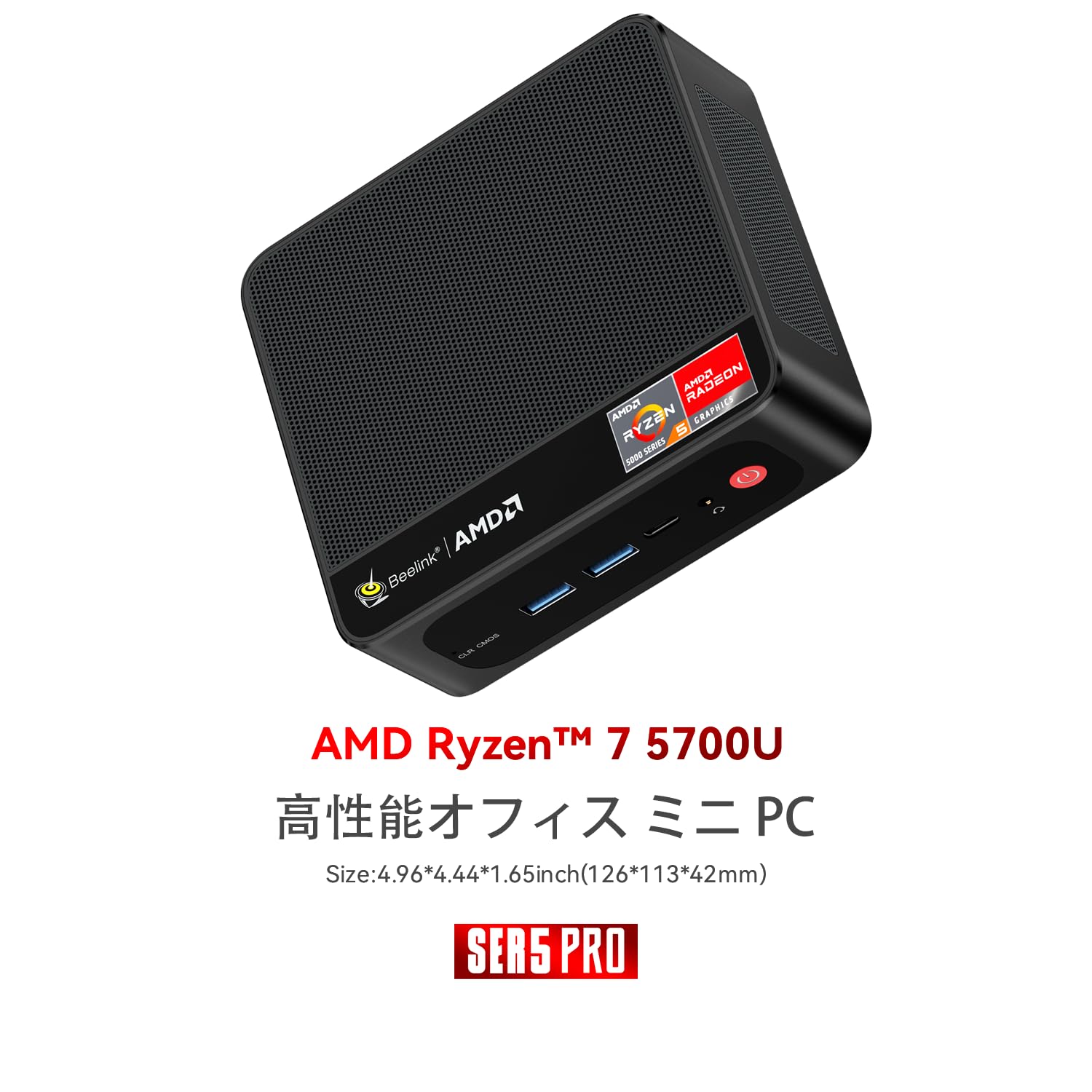 Amazon.co.jp: AMD Ryzen7 5700U Beelink SER5 PRO 小型 PC 4.3GHz