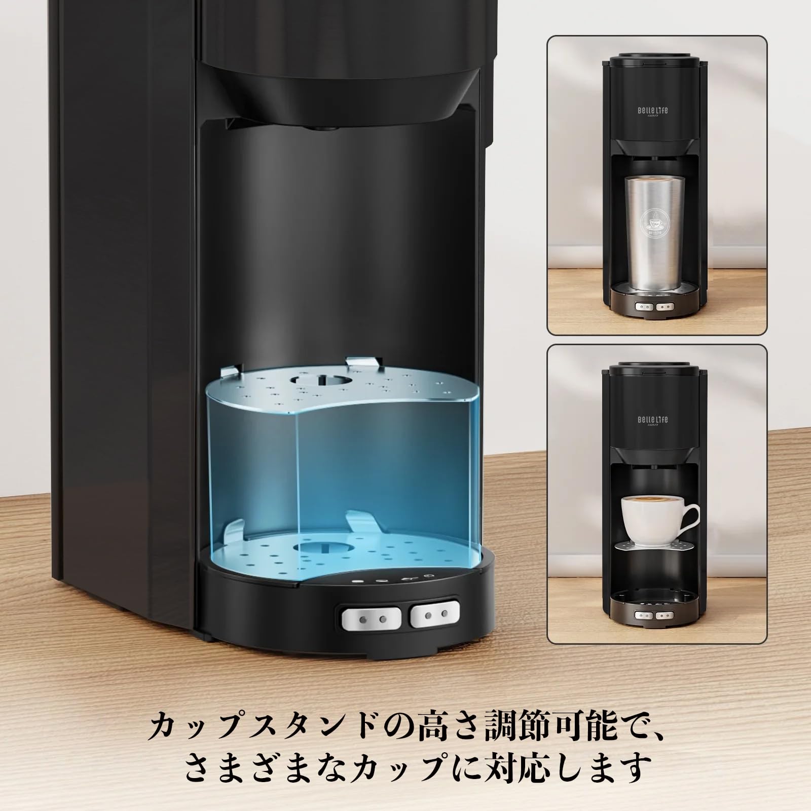 Amazon | BelleLife コーヒーメーカー 全自動 コーヒーマシン 豆・粉両