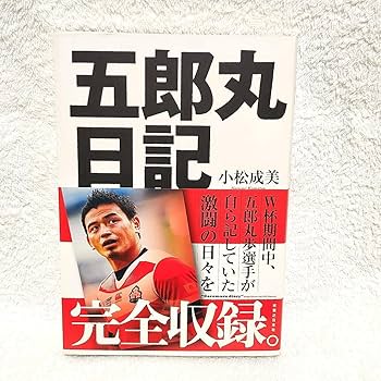 期間限定価格！直筆サイン　ラグビー日本代表　ポロシャツ　ブレイブブラッサム mintkashii_19j-rugby-