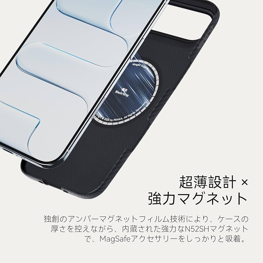 新品　PITAKA iPhoneAir ケース　極薄　超軽量MagSafe対応 Amazon.co.jp: 【1mm極薄】PITAKA iPhone Air用 ケース 極薄 20g