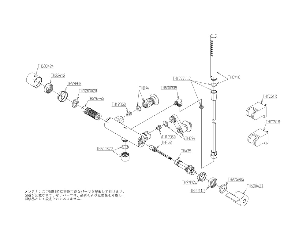 EOTOTO - 【新品訳あり(箱きず・やぶれ)】 TOTO　壁付サーモスタット混合水栓　TBV03413J TOTO 壁付サーモスタット混合水栓(コンフォートウエーブ1モード