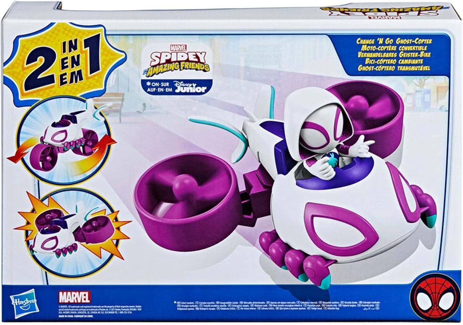 Marvel