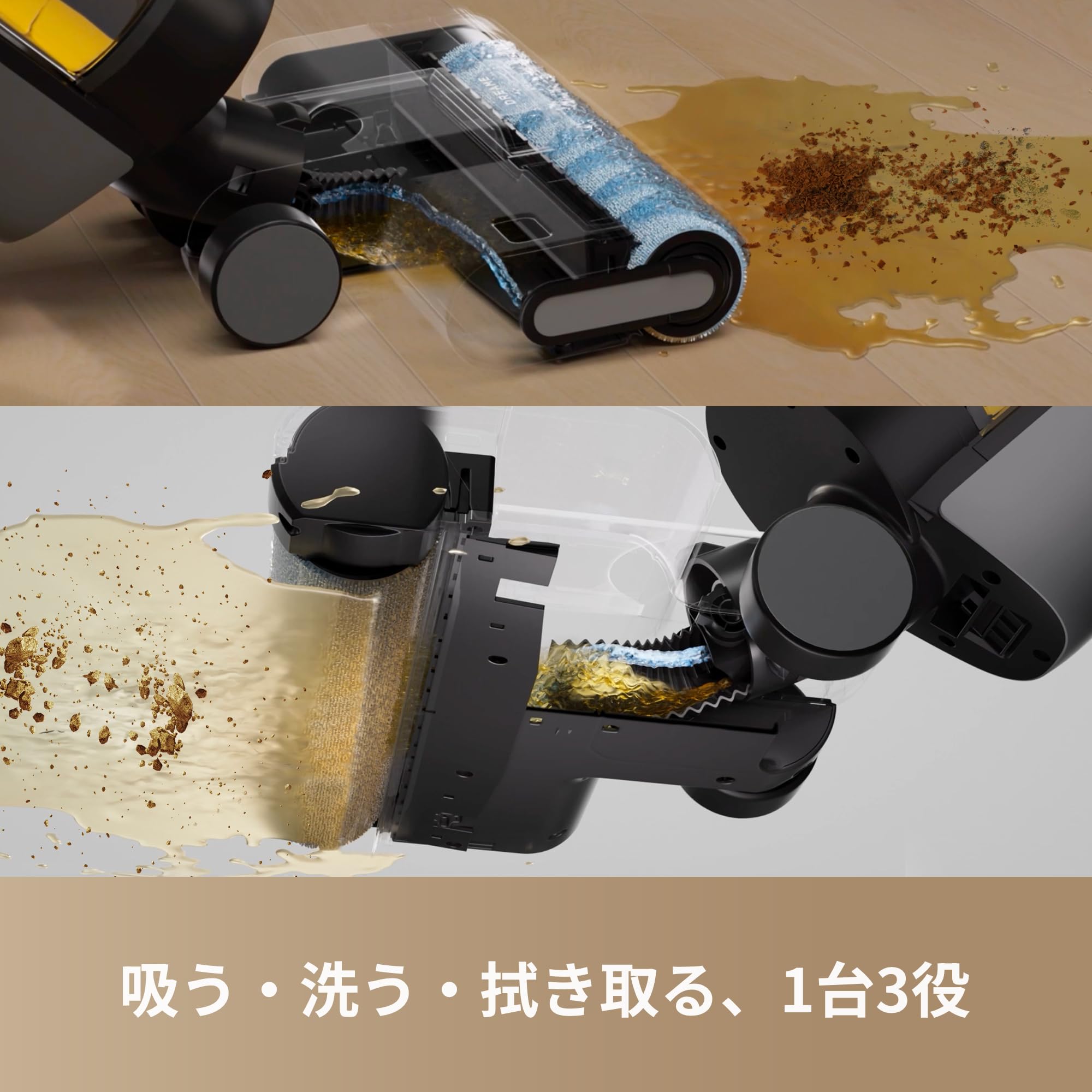 Amazon.co.jp: DREAME (ドリーミー) H12S Wet Cleaning Vacuum Cleaner