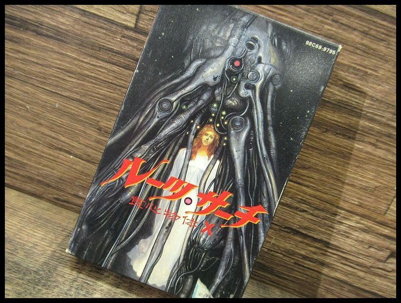 モーツァルト幻想行 VHS 映画　未DVD Amazon.co.jp: 復讐の天使 PART1 [VHS] : 役所広司, 原田眞人, 役所