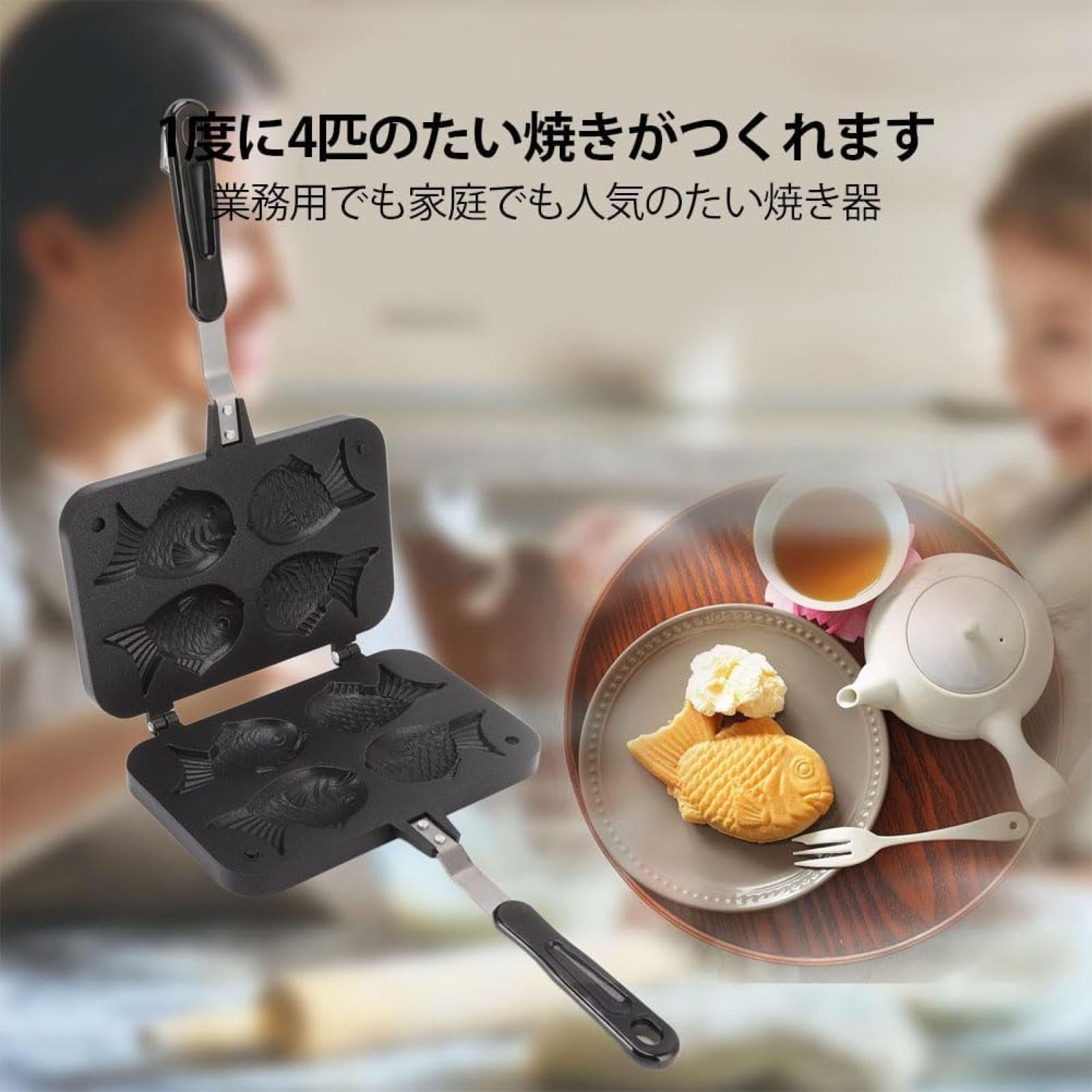 Amazon | 鯛焼き器 メーカー 直火式 鯛焼き 型 たい焼きメーカー 
