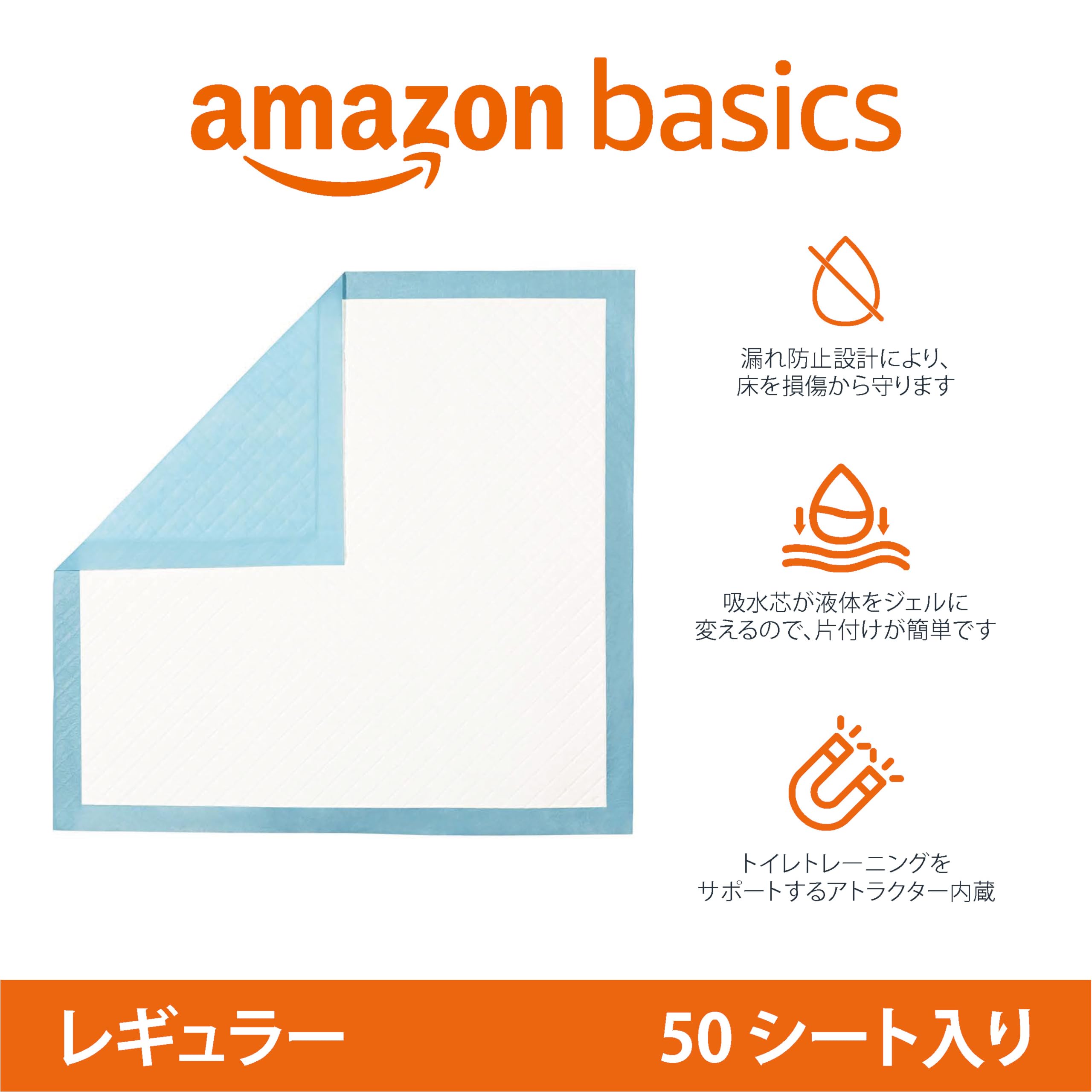 Amazon | Amazonベーシック ペットシーツ 犬用トイレトレーニング