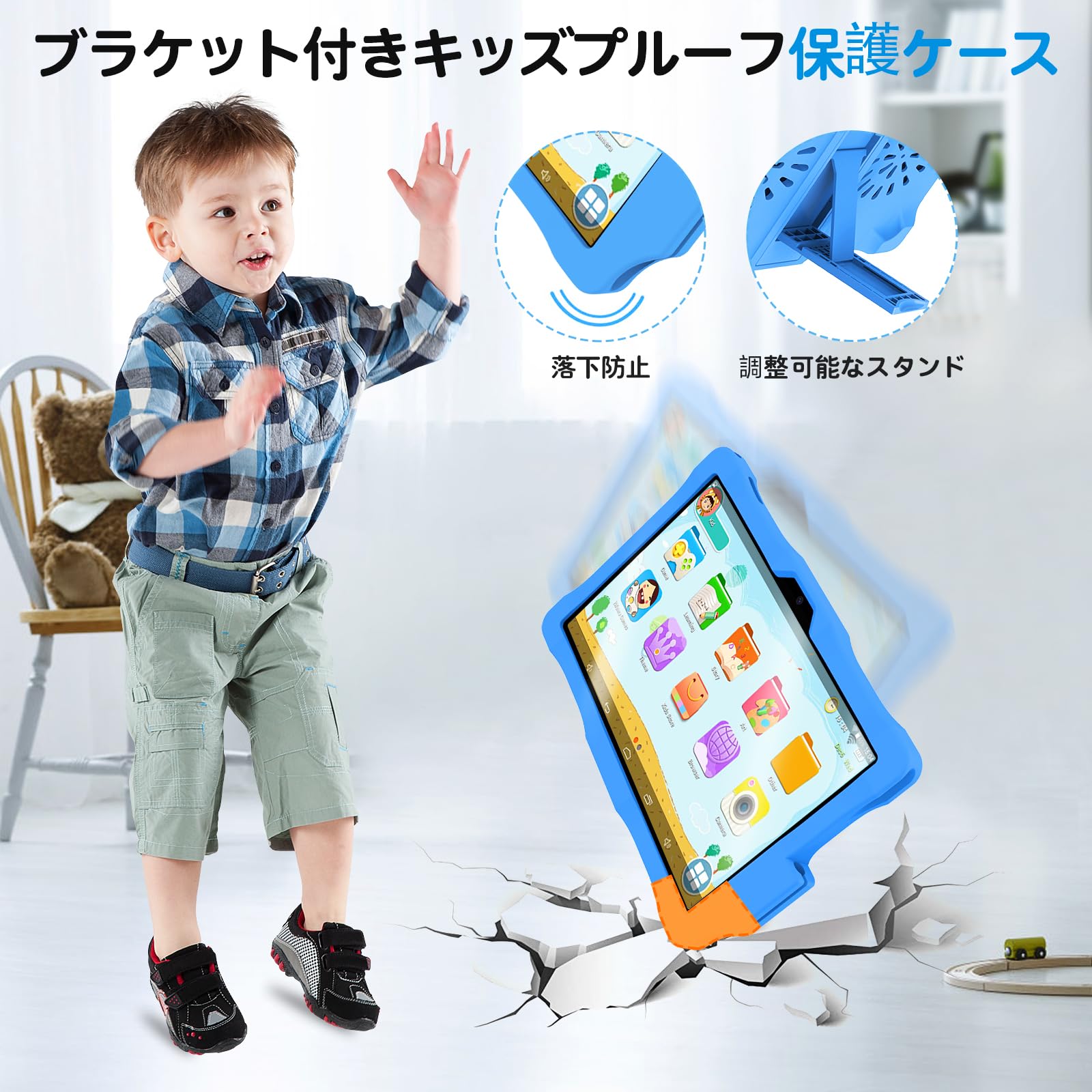 Amazon.co.jp: 【キッズタブレット 10.1インチ】【New】子供用