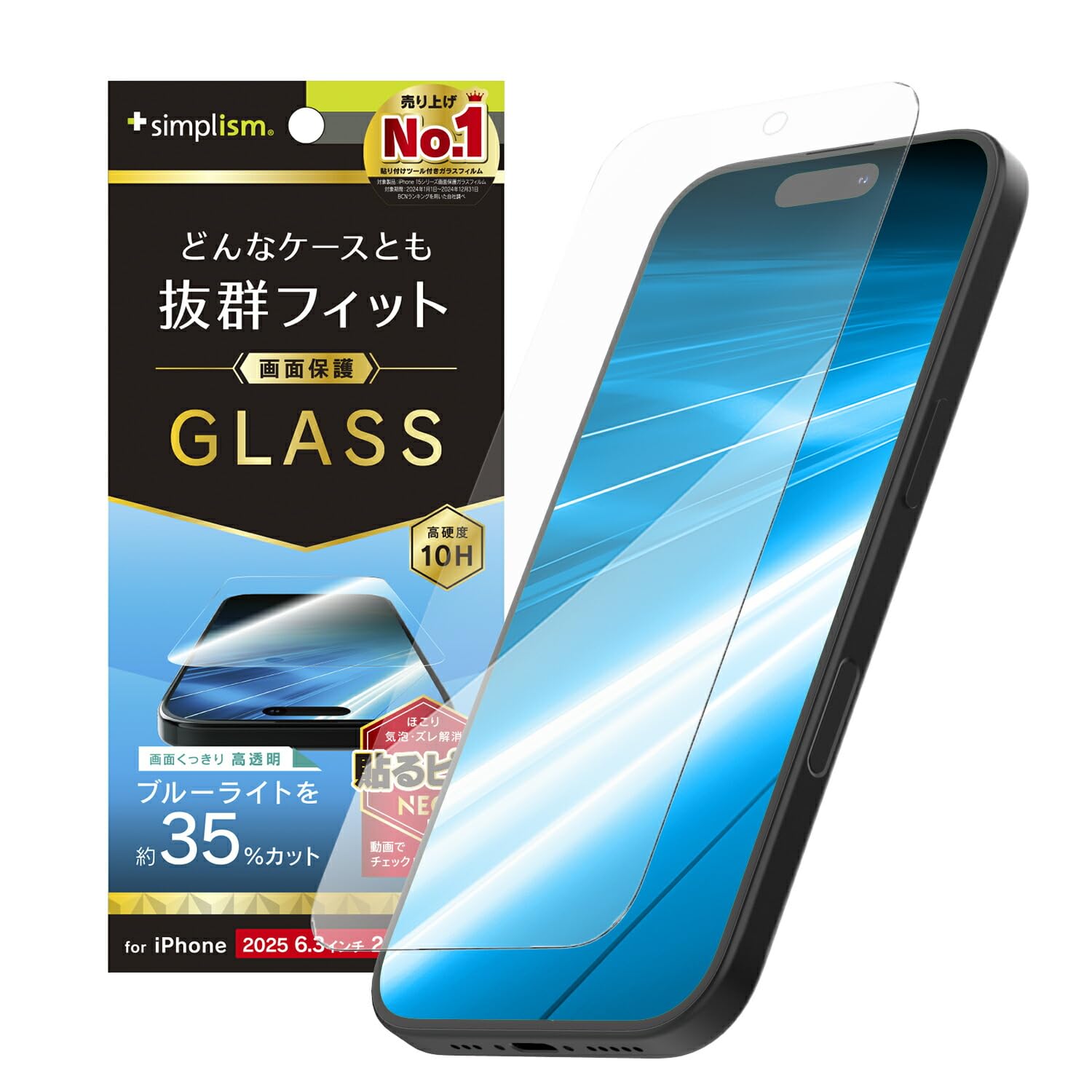 Amazon | Simplism シンプリズム iPhone 17 / 16 Proとの互換性あり