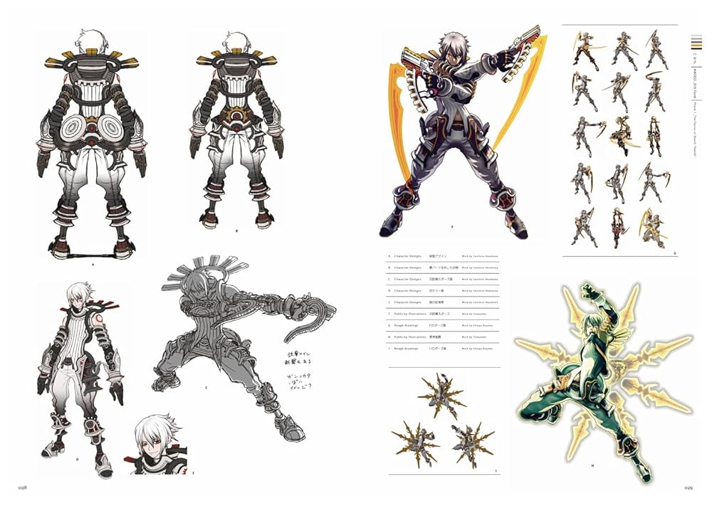 .hack//G.U. 完全設定資料集BLACK　初版 Amazon.co.jp: 「.hack//G.U.」完全設定資料集 .hack