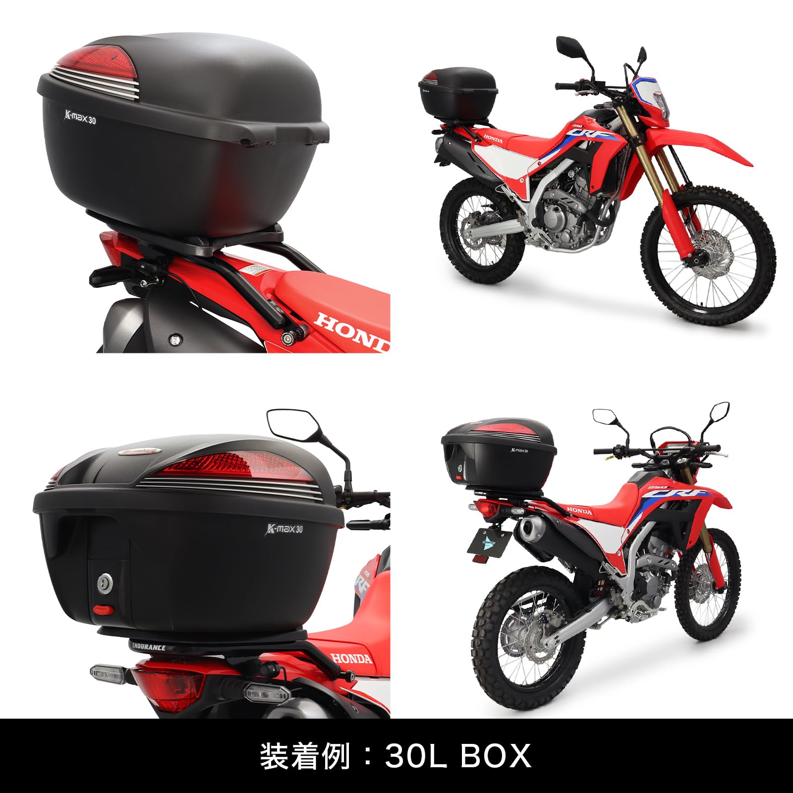 Amazon | エンデュランス バイク リアキャリア CRF250L CRF250 RALLY