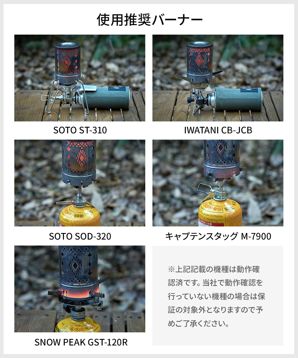 Amazon | Viaggio+ ヒーターアタッチメント キャンプ ストーブ 遠
