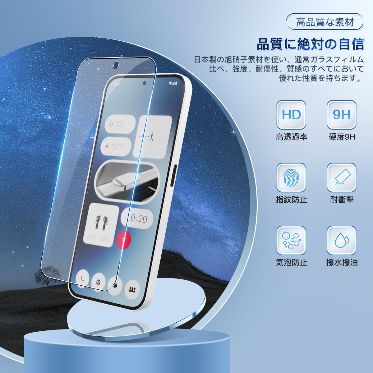 Amazon | 対応 Nothing Phone 2a ガラスフィルム 2枚 + カメラフィルム