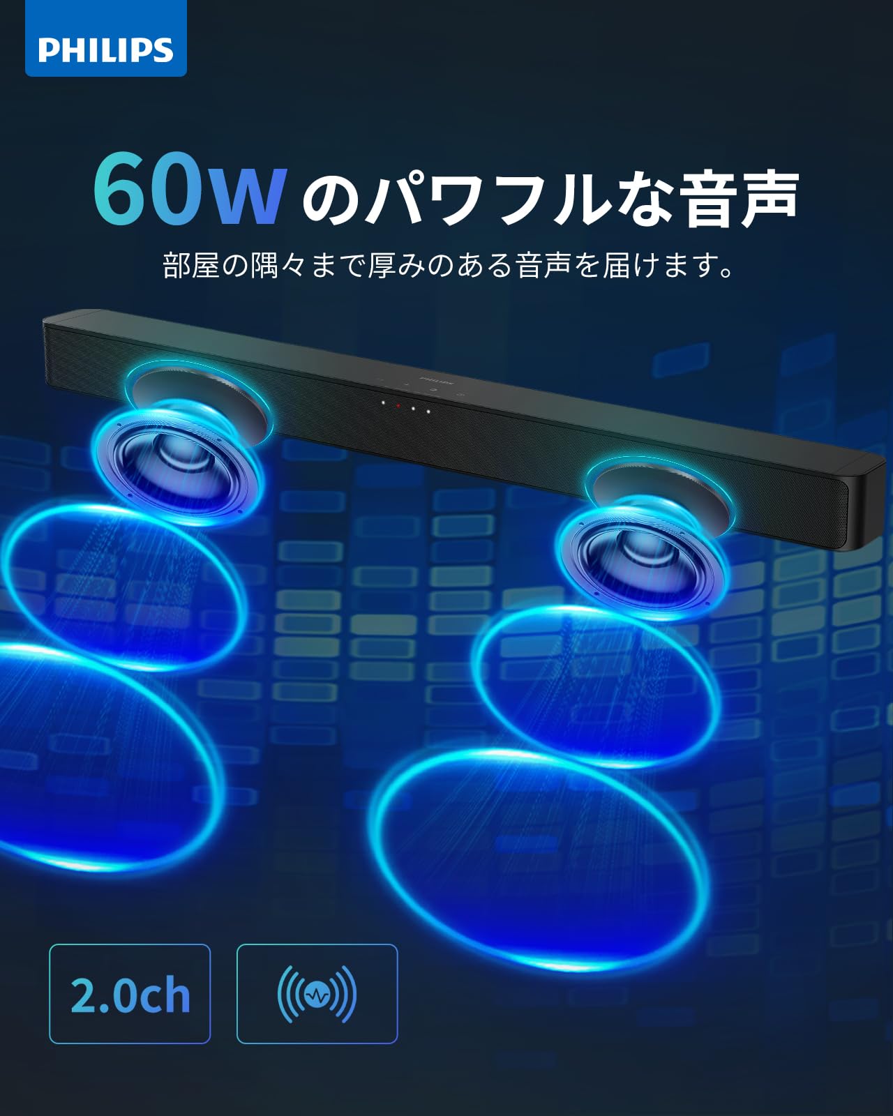 未使用★Philipsフィリップス サウンドバーBluetooth5.4搭載 Amazon.co.jp: Philips(フィリップス) サウンドバー テレビ用