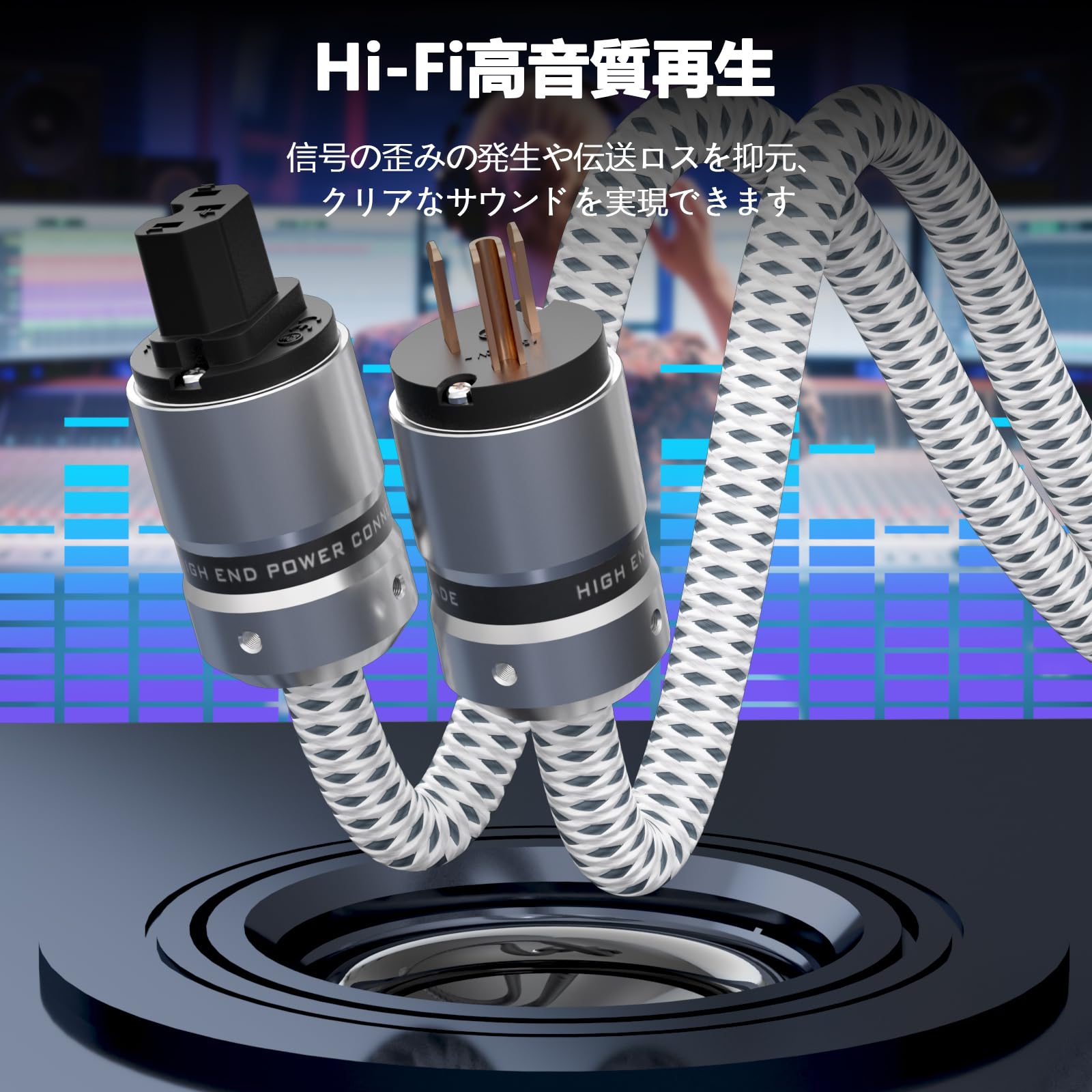 Amazon | Monosaudio 12AWG オーディオ電源ケーブル 純銅OFC 3ピン