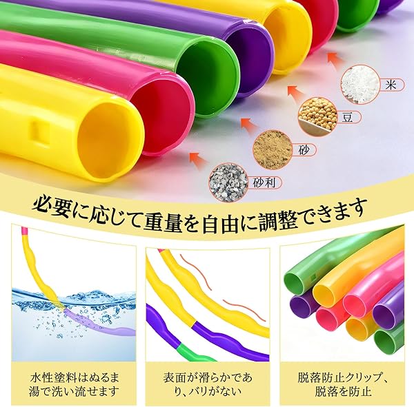 フラフープ 子供用 8ノット 直径63cm フラフープ 幼児/小学生/大人 簡単組立式 減量に最適 体重管理に 運動習慣 体操ダンスにも 愛犬と一緒のペットトレーニングにも最適 家族対応 - 2