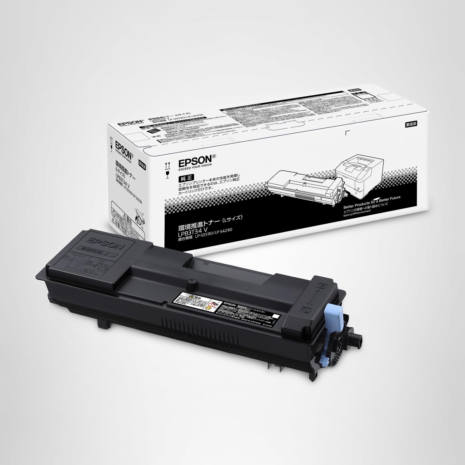 互換リサイクルトナー [エプソン LPB3T27] ブラック EEPB-327 EPSON