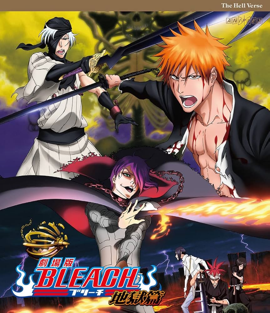 Amazon.co.jp: 劇場版BLEACH 地獄篇(通常版) [Blu-ray] : 森田