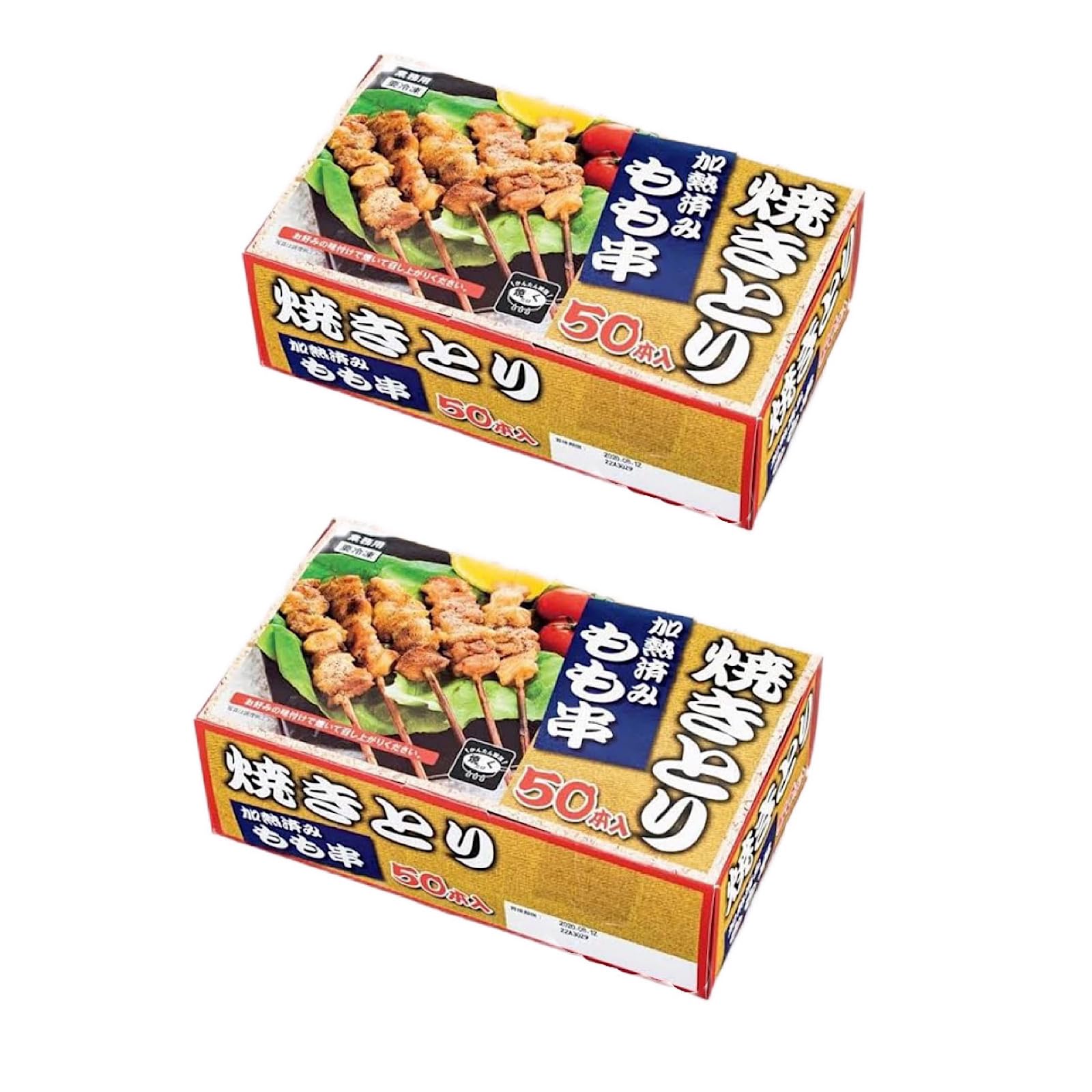 Amazon.co.jp: 業務スーパー やきとり 鶏もも串 100本 加熱済み タレ無
