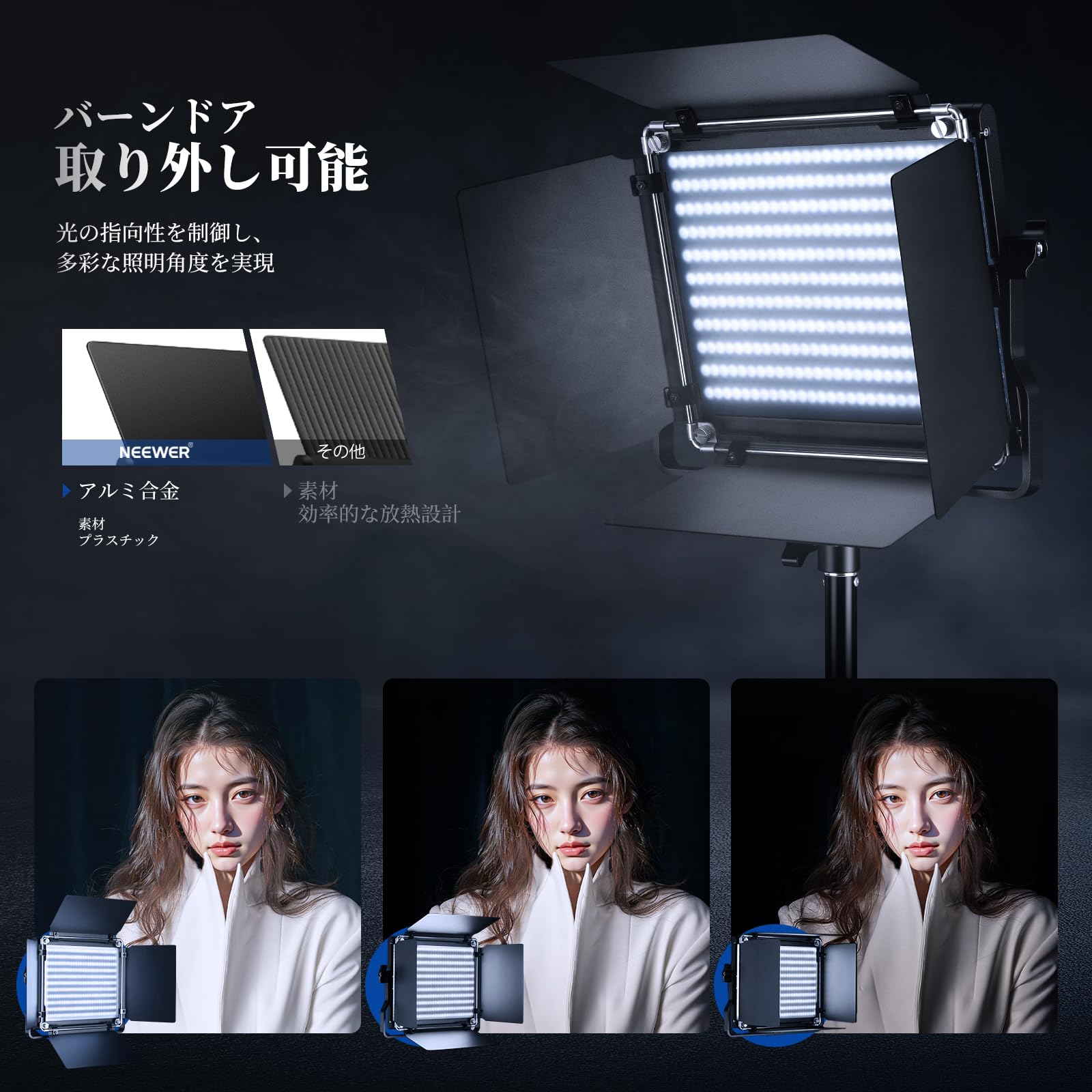 Amazon | NEEWER 2パック 660 LEDビデオライトとスタンドキット Amazon | NEEWER 2パック 660 LEDビデオライトとスタンドキット