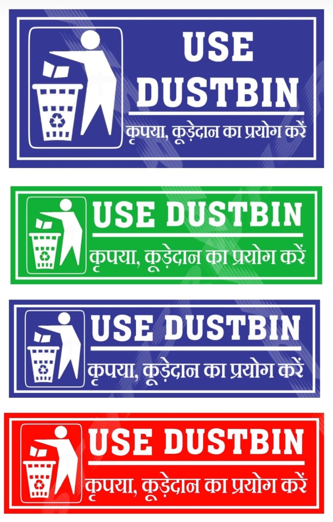Use me Stickers for dustbin Pack of 5 (8 & 10 inch) use dustbin Keep The City Clean Stickers for Home Office and Work (B0CZK1CZN1) Amazon Price History, Amazon Price Tracker