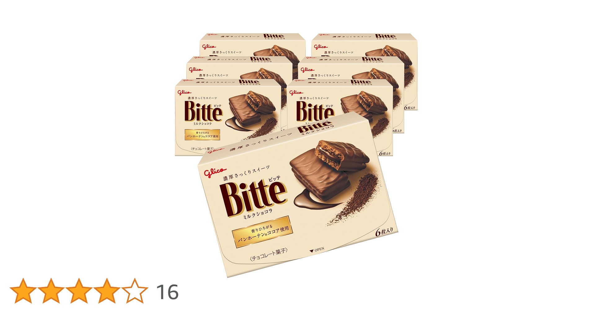 ミルクチョコです ZXG ミルクチョコ味アイスクリーム 3本入 - Weee!