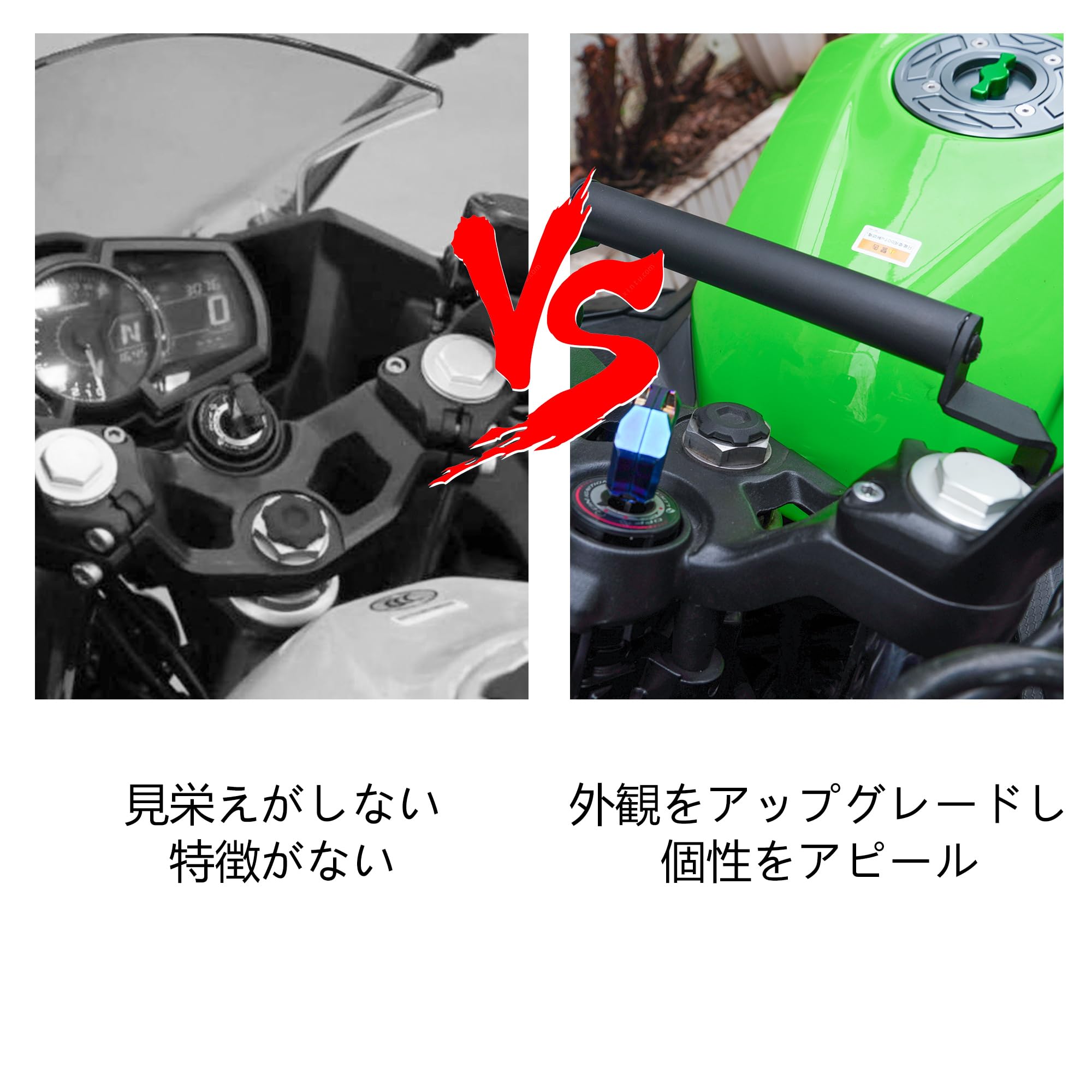 Amazon.co.jp: Motikvans カワサキ用 クランプバー マルチバーホルダー