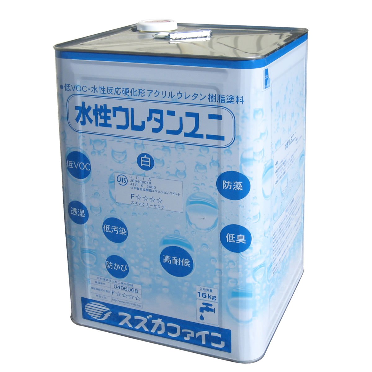 スズカファイン 水性シリコンユニ A201 【公式通販】