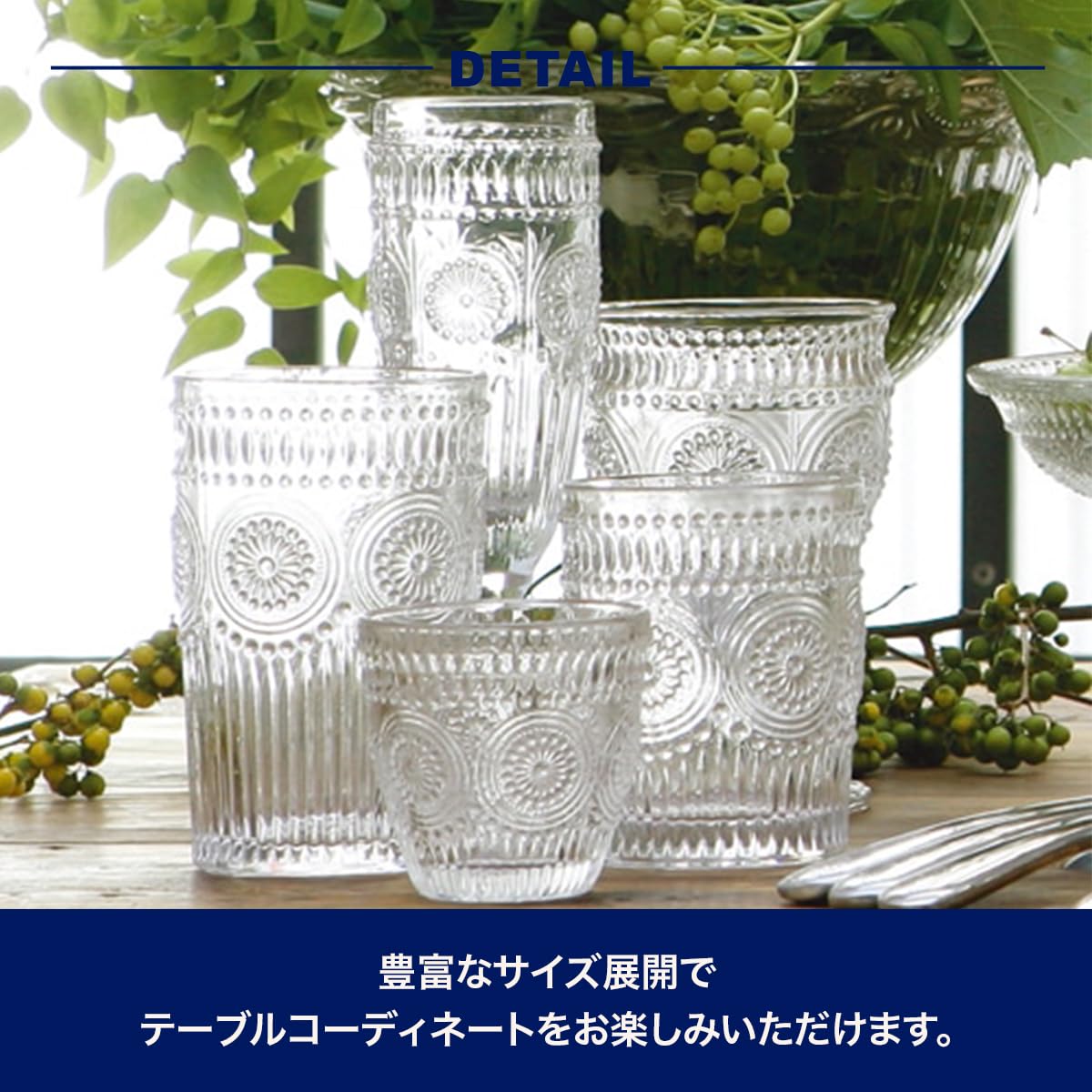 Amazon｜ダルトン(Dulton) 食器 グラスカップ マルグリット 高さ100