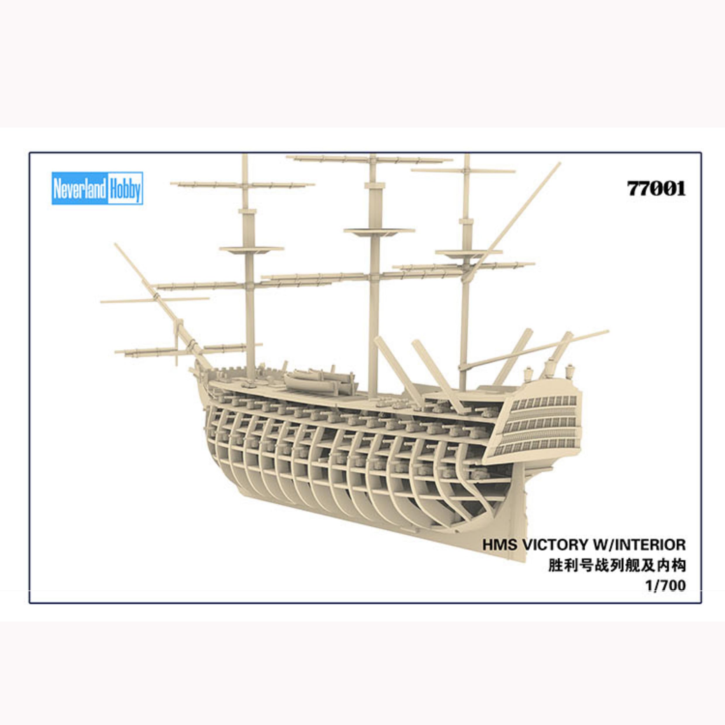 Amazon.com: 花田制造 Neverland Hobby HMS Victory Model Kit, 1/700
