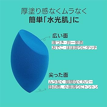 Amazon | FILLIMILLI オリーブヤング パフ 3個入り ブルー