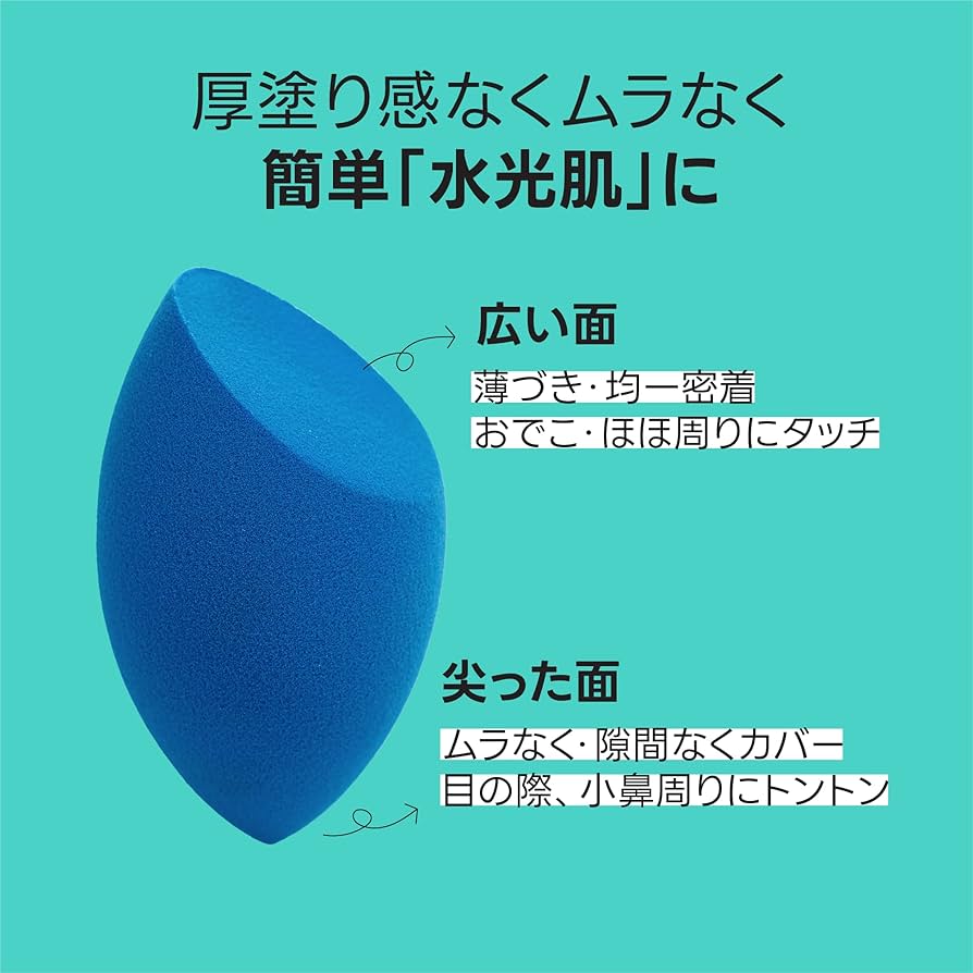 セット2個　オリーブヤング パフ 3個入り Amazon | FILLIMILLI オリーブヤング パフ 3個入り ブルー